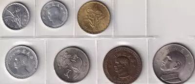 Taiwan Set of 7 Coins - 1950-1980