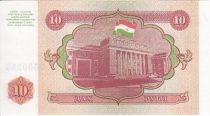Tajikistan 10 Roubles Parliament