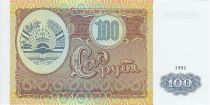 Tajikistan 100 Roubles Parliament