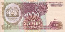 Tajikistan 1000 Roubles - Parliament - 1994 - UNC - p.9a