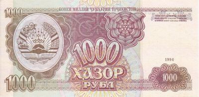 TAJIKISTAN P 8   Uncirculated  Banknotes 500 RUBLES  1994 