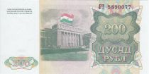 Tajikistan 200 Roubles Parliament