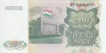 Tajikistan 200 Roubles Parliament