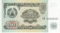 Tajikistan 50 Roubles Parliament