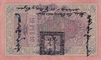 Tannu-Tuva 10 Roubles - Imperial Eagle - ND (1924) - P.4