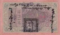 Tannu-Tuva 10 Roubles - Imperial Eagle - ND (1924) - P.4