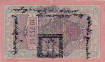 Tannu-Tuva 10 Roubles - Imperial Eagle - ND (1924) - P.4