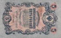 Tannu Tuva 5 Roubles - Aigle impérial - ND (1924) - Série ?? - P.3