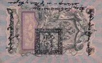 Tannu-Tuva 5 Roubles - Imperial Eagle - ND (1924) - Serial ?A - P.3