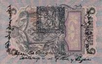 Tannu-Tuva 5 Roubles - Imperial Eagle - ND (1924) - Serial ?? - P.3