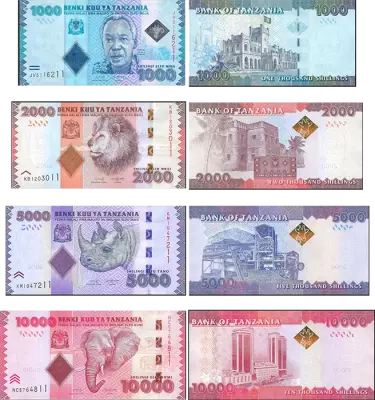 Tanzania 1000 Schillingi - Julius Nyerere - ND (2019) - Serial KT