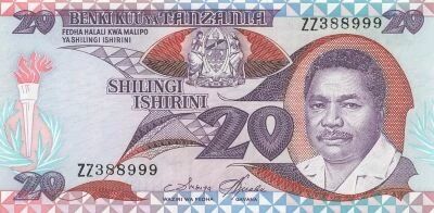 Tanzania 20 Shillings - ND (1987) - Replacement - P.15
