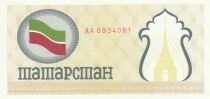 Tatarstan 100 Roubles - Drapeau du Tatarstan et tour de S&ouml;yembik&auml; - ND (1991-1992) - S&eacute;rie AA - P.5c