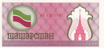 Tatarstan 100 Roubles - Flag, castle Suumbeky - ND (1991-1992) - Serial AE - P.5b