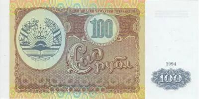 Tayikist�n 100 Roubles Parliament