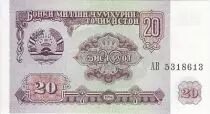 Tayikist�n 20 Roubles Parliament