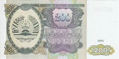 Tayikist�n 200 Roubles Parliament