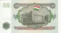 Tayikist&aacute;n 50 Roubles Parliament