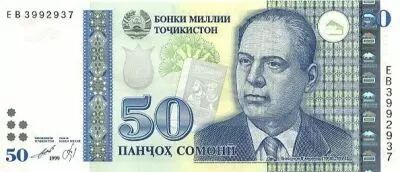 Tayikist�n 50 Somoni B. Gafurov - �Choikhanai Sina�