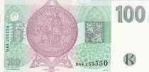 Tchèque République 100 Korun - Karel IV - 1995 - Série B - P.12