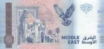 Territori Palestinesi Souvenir banknote - State Of Palestine- The Church of the Holy Sepulchre - 2024