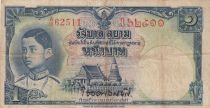 Thailand 1 Baht Rama VIII - Temple - ND (1939) - Serial A.16