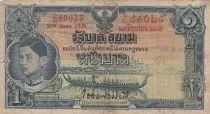 Thailand 1 Baht Rama VIII - Temple - ND (1939) - Serial A.16