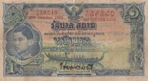 Thailand 1 Baht Rama VIII - Temple - ND (1939) - Serial D.90