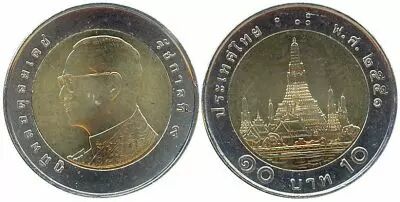 Thailand 10 Baht