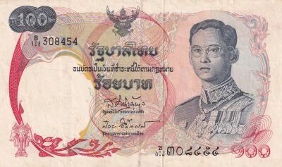 Thailand 100 Baht - Rama IX - The Royal Barge ?Suphannahong? - B108