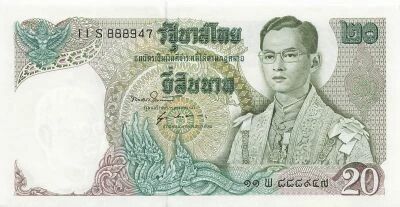 Thailand 20 Baht - Rama IX - ND (1971) - P.84