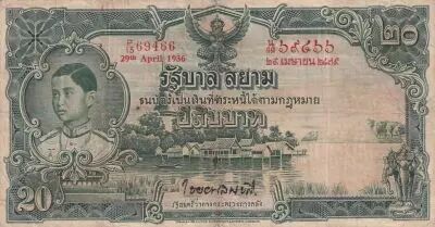 Thailand 20 Baht Rama VIII - Temple - 29-04-1936 - Serial P.13