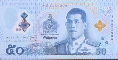 Thailand 50 Baht - King Vajiralongkorn - King Rama III and Rama IV - Polymer  - 2025 - Series A