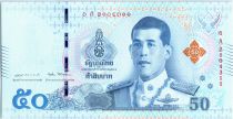 Thailand 50 Baht 2018 -Rama X, Two kings