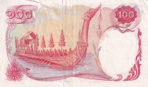 Thailand 500 Baht - King Rama IX - Royal barge - ND (1968) - P.79