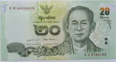 Thailand New1.2013 20 Baht, Rama IX