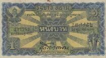 Tha&iuml;lande 1 Baht - Arms, elephant pillar - Ceremonial procession - 1932 - S&eacute;rie G46