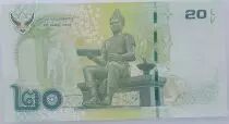 Thaïlande 20 Baht, Rama IX - Série 5J