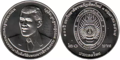 Tha�lande 20 Baht Rama X - 100 Ans de l\'Universit� Rajabhat de Chiang Mai - 2567 (2024)
