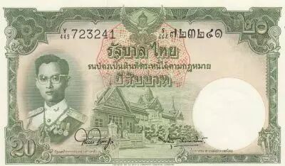 Tha�lande 20 Baht Thailande - Rama IX - 1955  - S�rie Y449