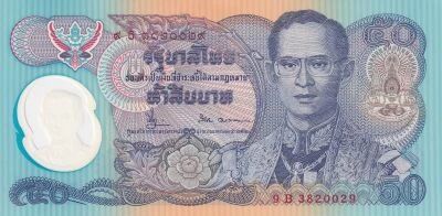 Tha�lande 50 Baht Rama IX - 1996 - Polym�re