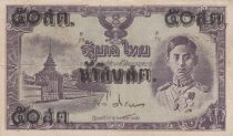 Thaïlande 50 Satang Rama VIII - 1946 - P.62