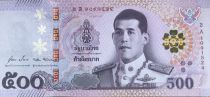 Thaïlande 500 Baht  - Rama X - ND (2020) - P.NEW