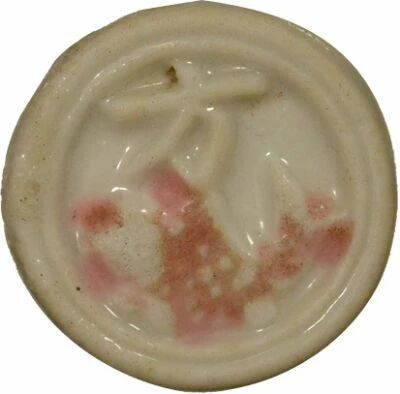 Tha�lande Jeton de Maison de Jeu, D� Shui - Fuang Porcelaine, Carpe - 1800 / 1875
