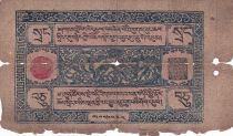 Tibet 10 Srang - Lions and Dragons - 1941-1948 - P.9