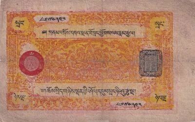 Tibet 25 Srang - Yellow and Orange - 1948