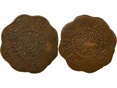 Tibet 7 1/2 Skar - Year 56 (1922) Dode