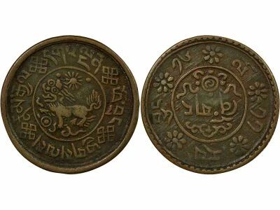 Tibet Sho - An 11 (1937) Lhassa