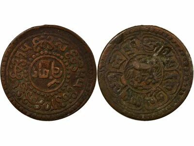 Tibet Sho - Year 55 (1921)
