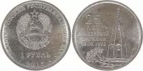 Transdniester 1 Rouble -  Battle of Bendery - 2017
